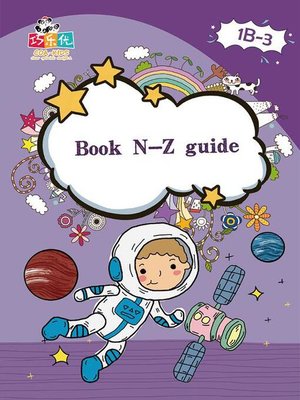 cover image of Book N-Z Guide.
